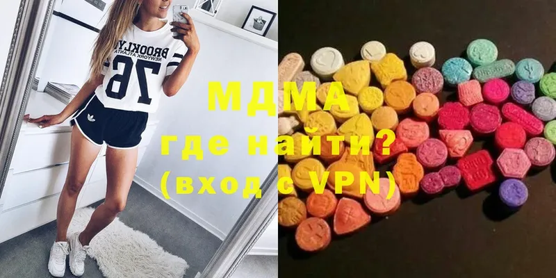 мега зеркало  Благодарный  MDMA кристаллы 